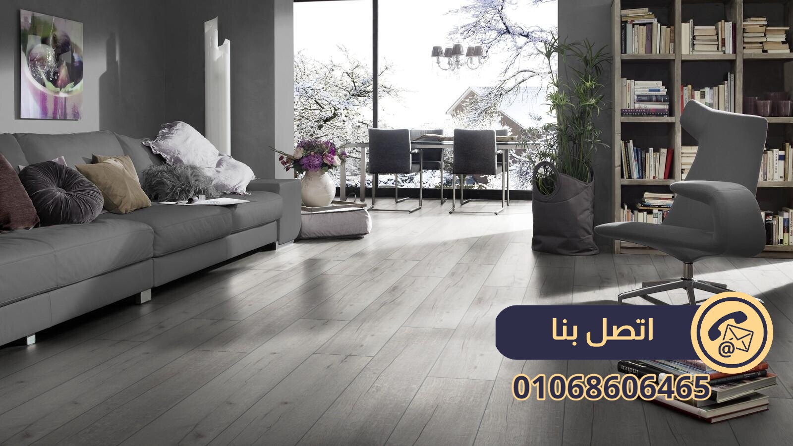 شركة تصميم داخلي