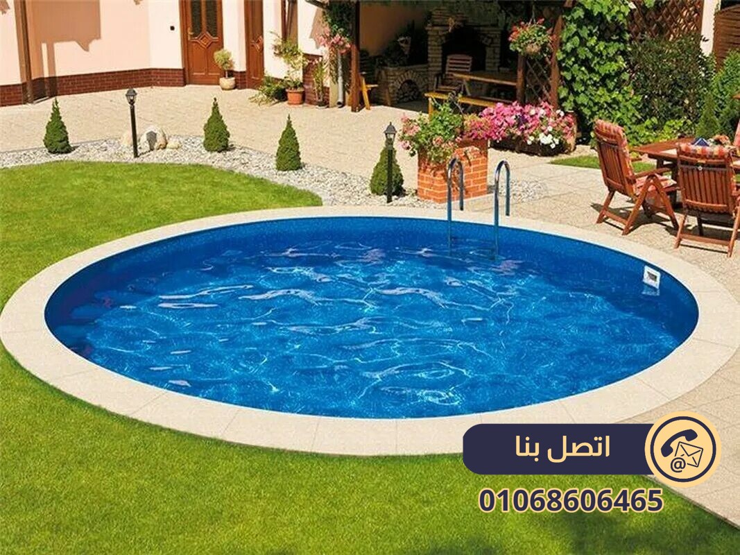 تكلفة إنشاء حمامات سباحة