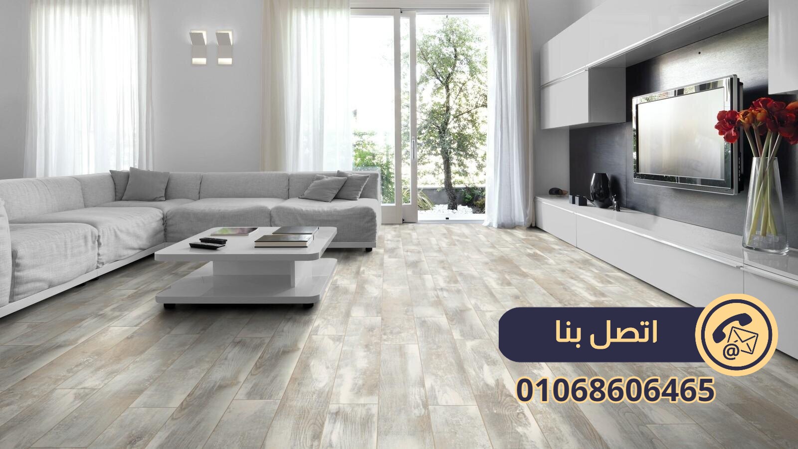 شركة تصميم داخلي