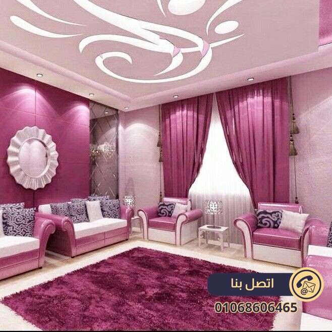 تصميم شقق