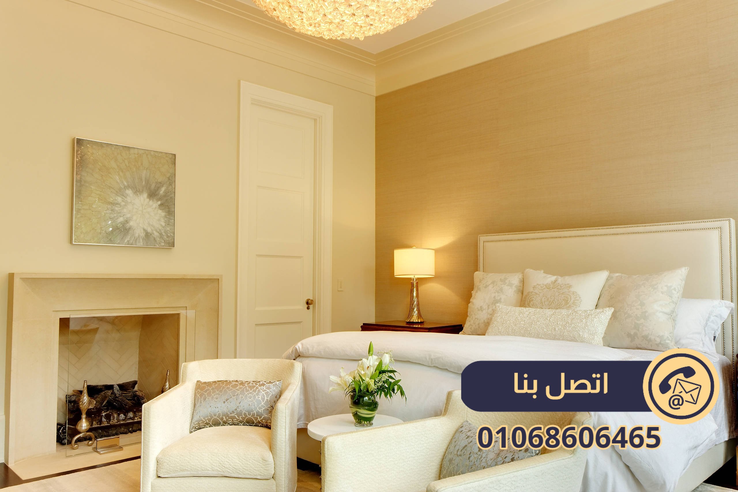 الوان دهانات 2023 