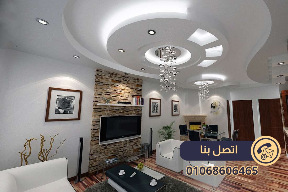 اسقف جبس بورد حديثة