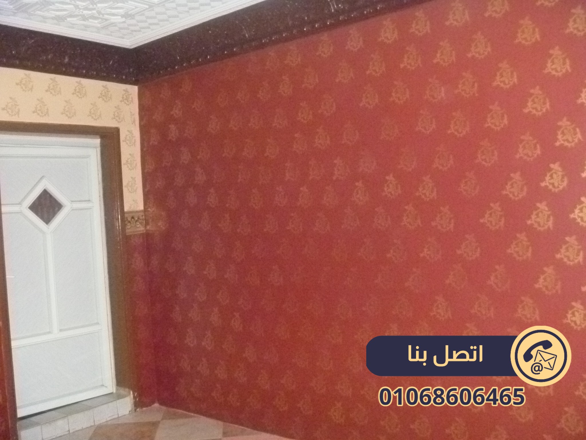 كتالوج دهانات الوان دهانات الحوائط بالصور