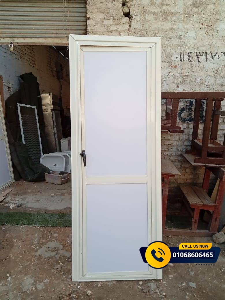 باب المونتال للحمام 2024 - 01068606465 - المهندس