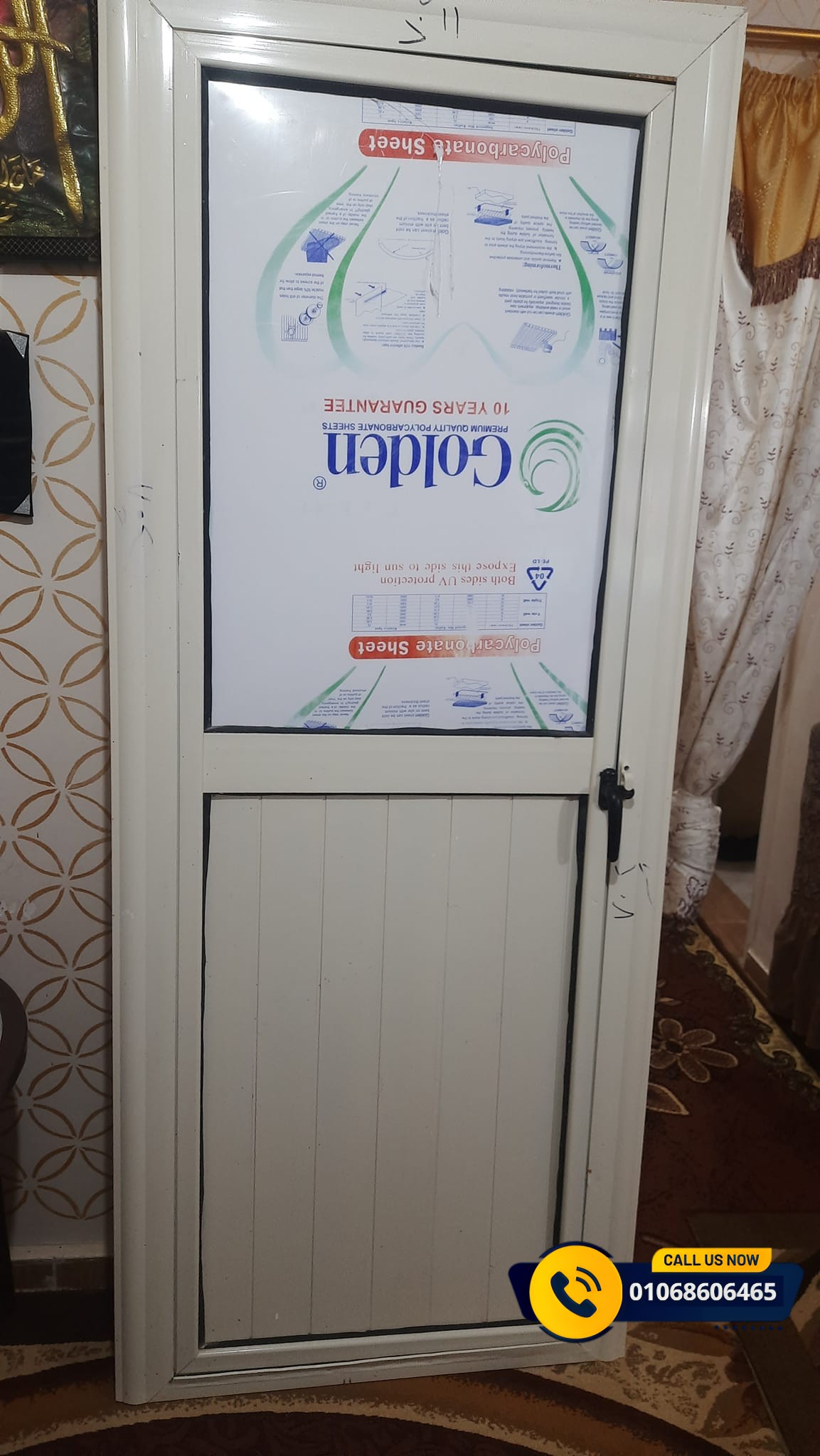 باب المونتال للحمام 2024 - 01068606465 - المهندس