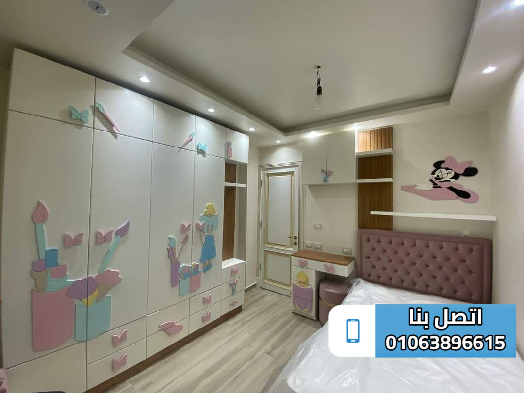 غرف نوم اطفال جرار دمياط