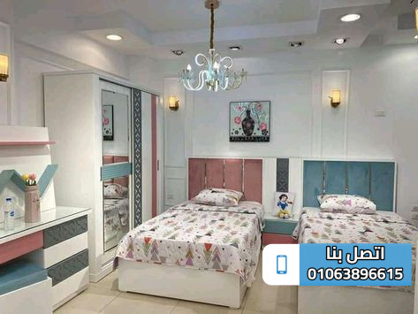 غرف نوم اطفال مودرن جرار كامله