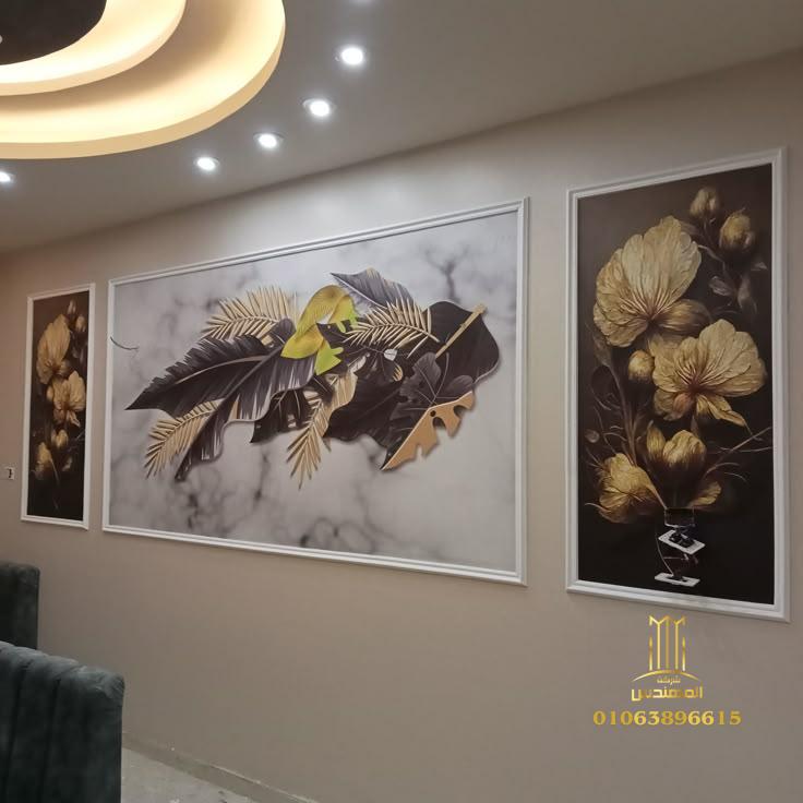 صور ديكورات حوائط ثلاثية الأبعاد 3D