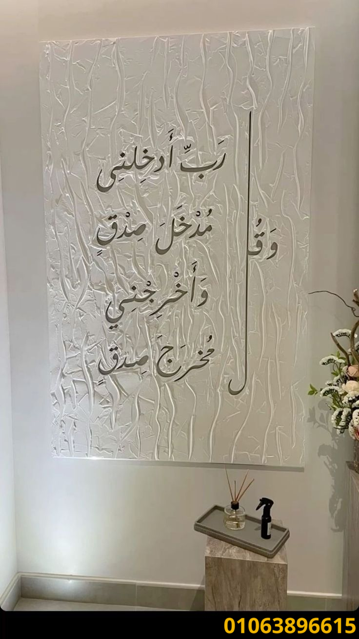 تابلوهات مودرن 3d