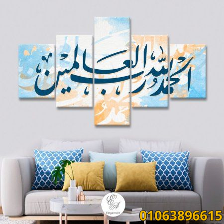تابلوهات خشب بالصور 