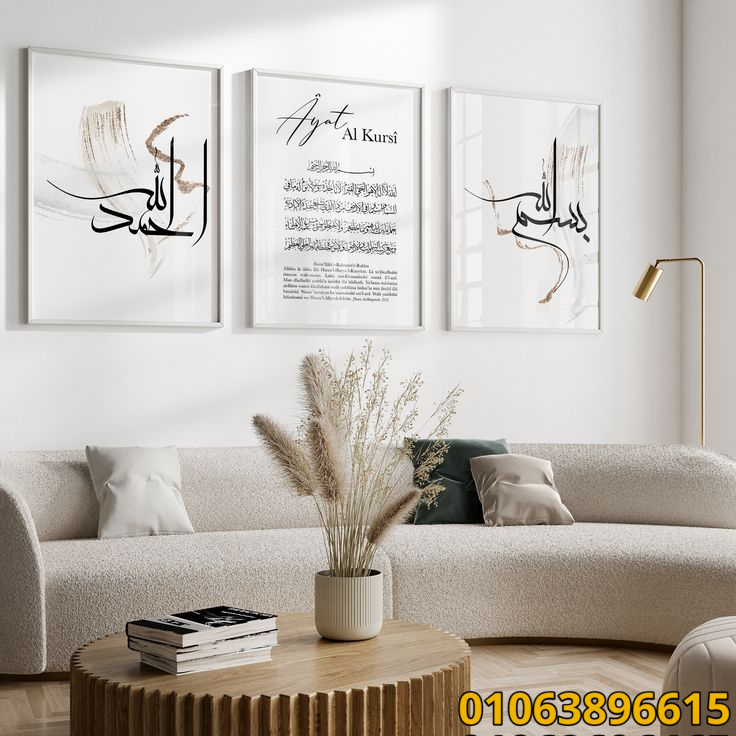 تابلوهات خشب بالصور 