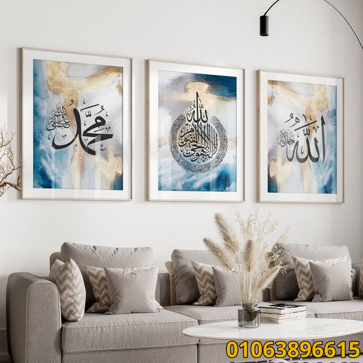 تابلوهات مودرن
