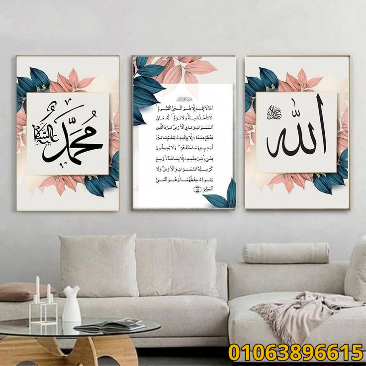 صور تابلوهات