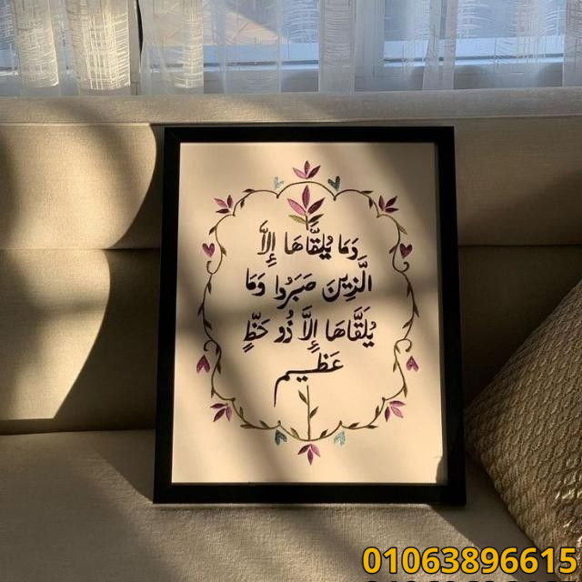 تابلوهات مودرن 3d