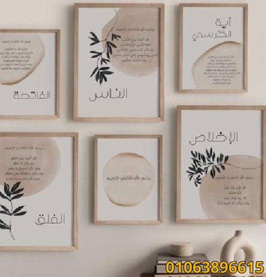 صور تابلوهات