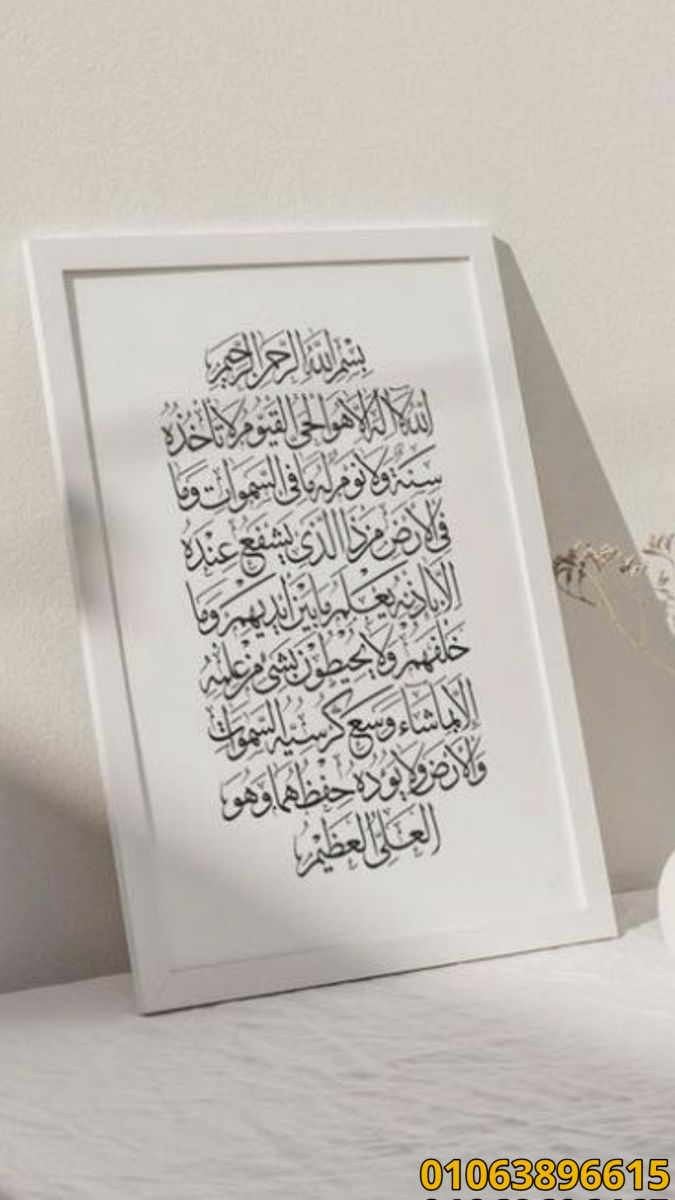 تابلوهات مودرن