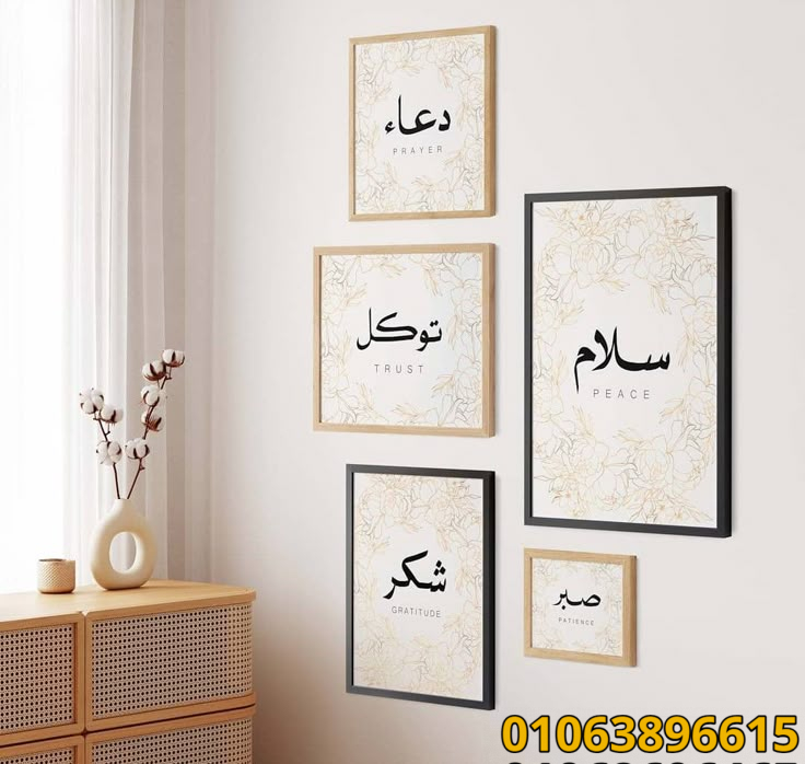 مودرن للريسبشن تابلوهات مودرن 3d