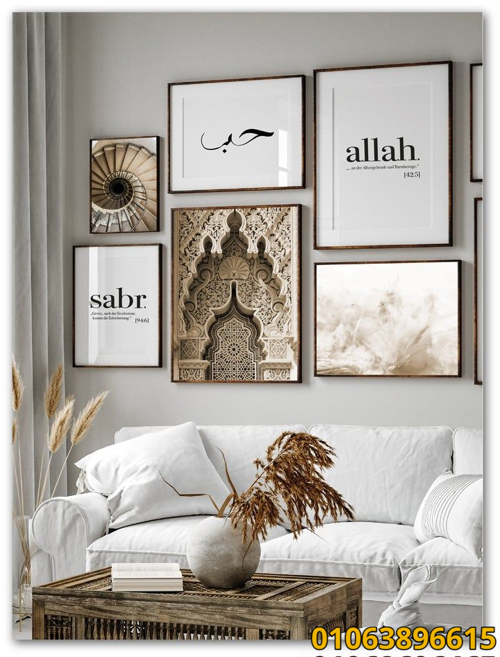 صور تابلوهات