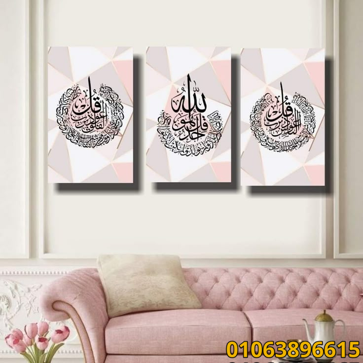 صور تابلوهات