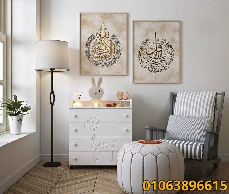 تابلوهات حائط للصالون