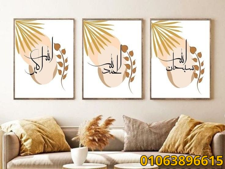 صور تابلوهات