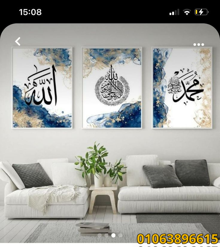 اشكال تابلوهات للحائط