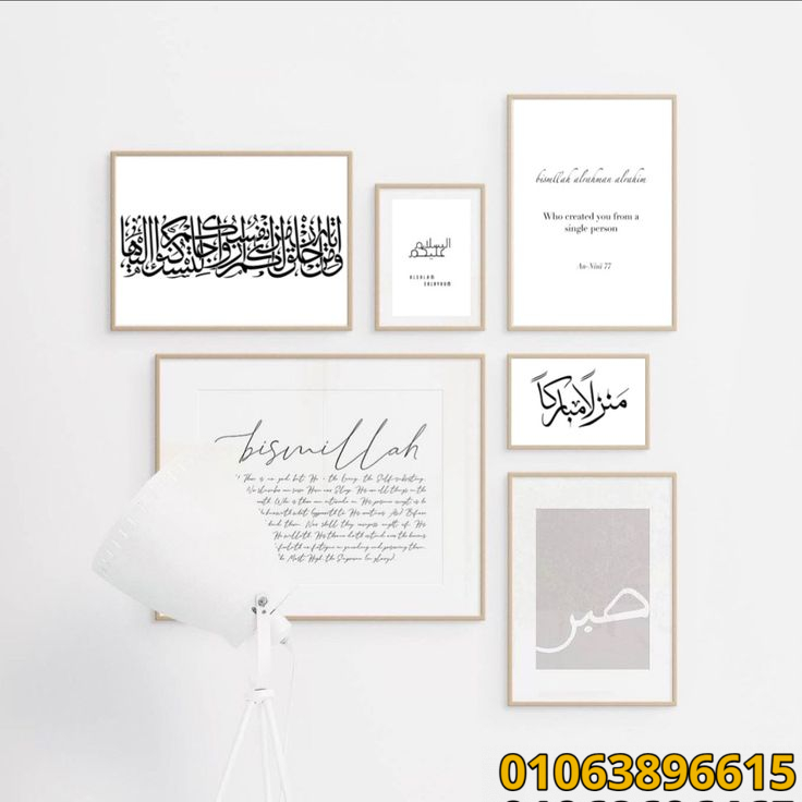 تابلوهات حائط