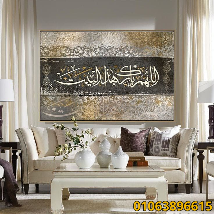 تابلوهات مودرن 3d