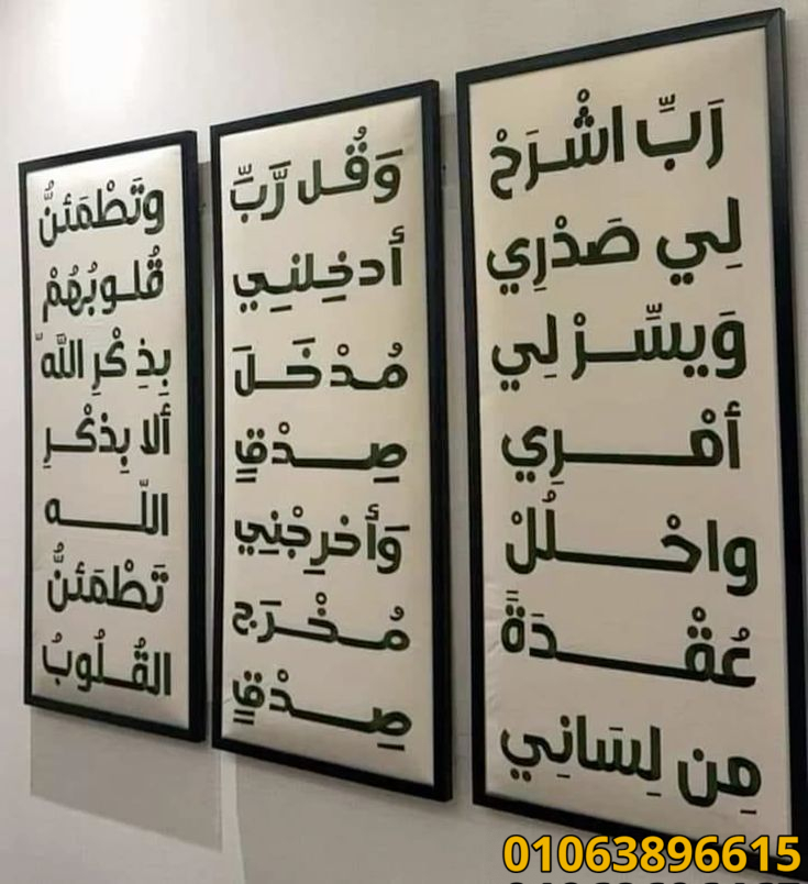 مودرن للريسبشن تابلوهات مودرن 3d