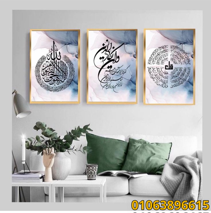 صور تابلوهات