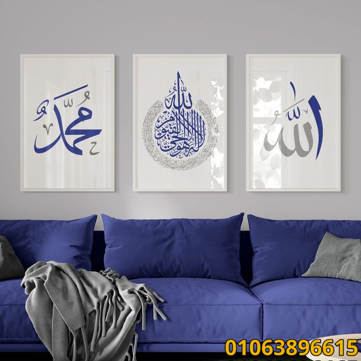 مودرن للريسبشن تابلوهات مودرن 3d