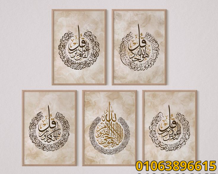 مودرن للريسبشن تابلوهات مودرن 3d