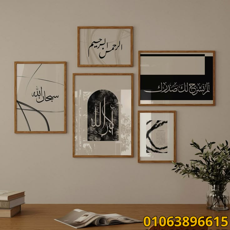 مودرن للريسبشن تابلوهات مودرن 3d
