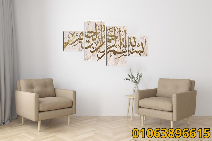 مودرن للريسبشن تابلوهات مودرن 3d