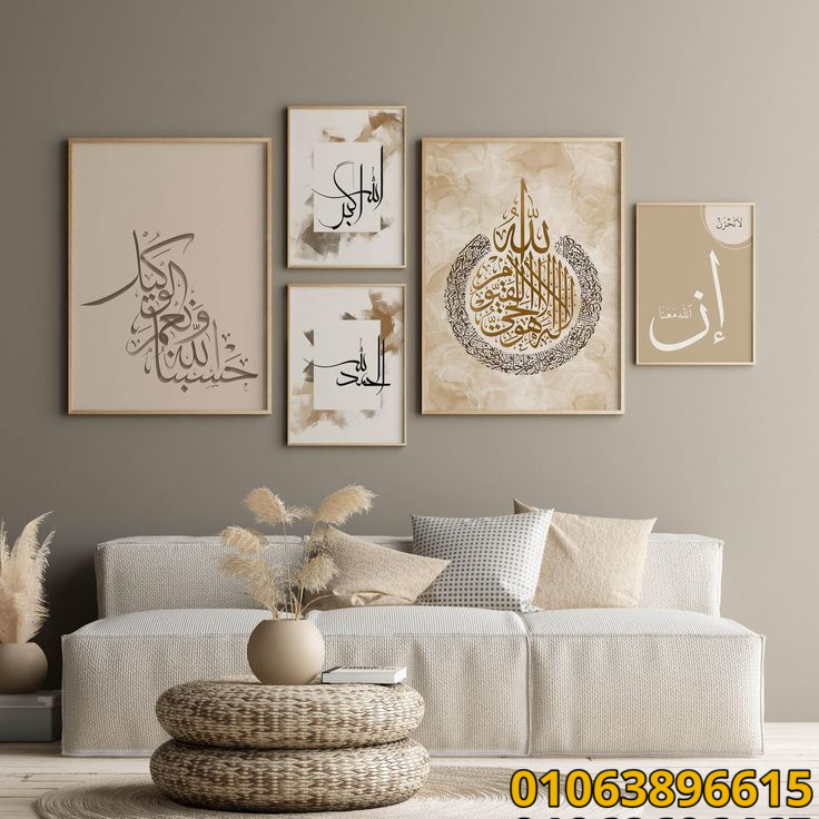 اشكال تابلوهات بالصور