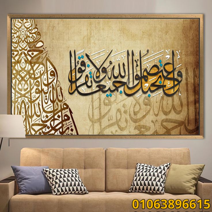 صور تابلوهات