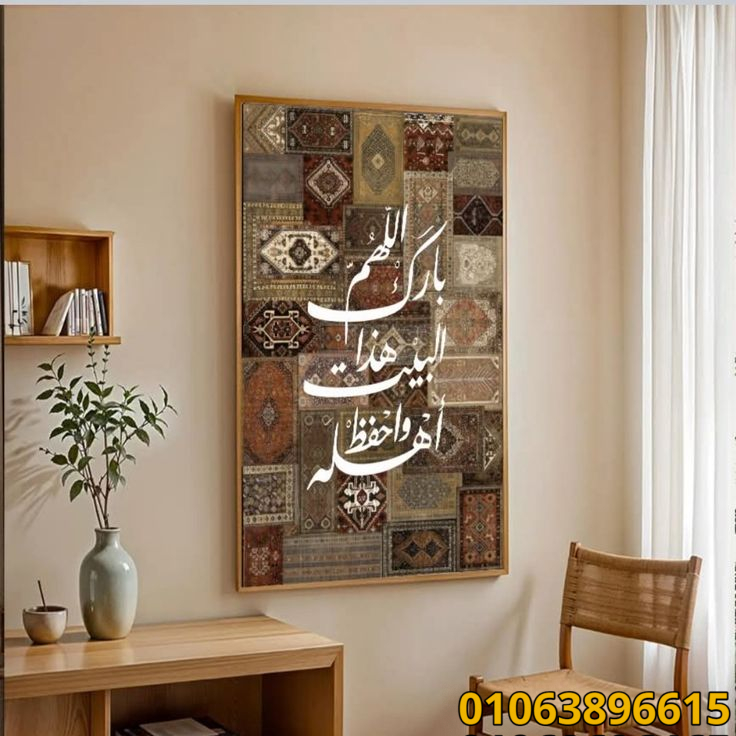 اشكاال تابلوهات مميزة