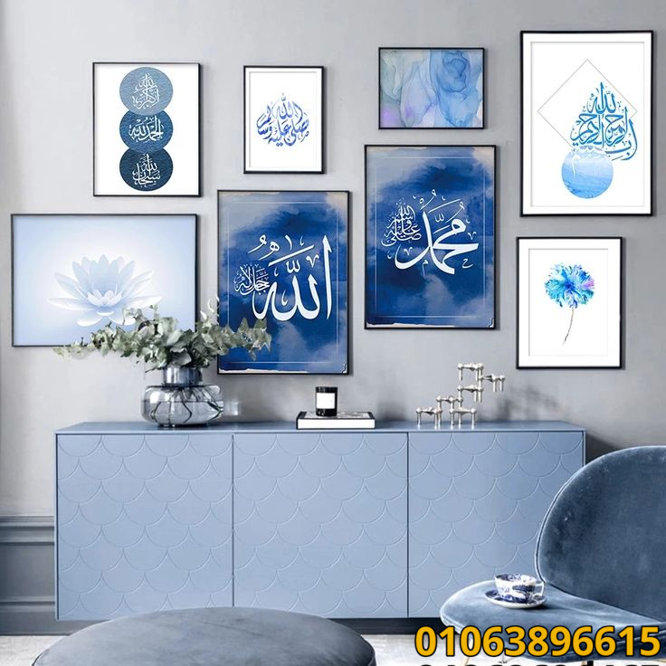 تابلوهات حائط