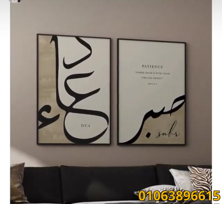 تابلوهات مودرن 3d