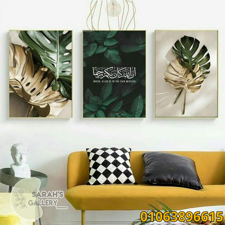 تابلوهات مودرن للريسبشن
