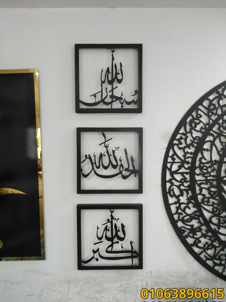 صور تابلوهات