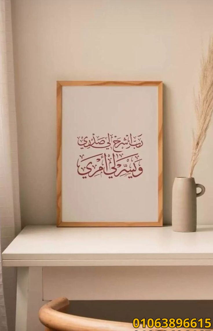 اشكال تابلوهات خشب بالصور