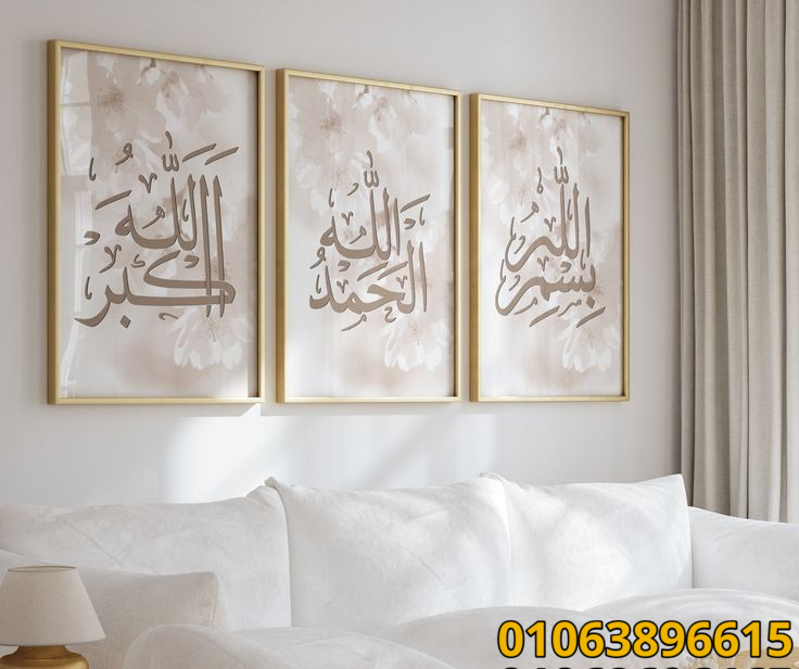 صور تابلوهات