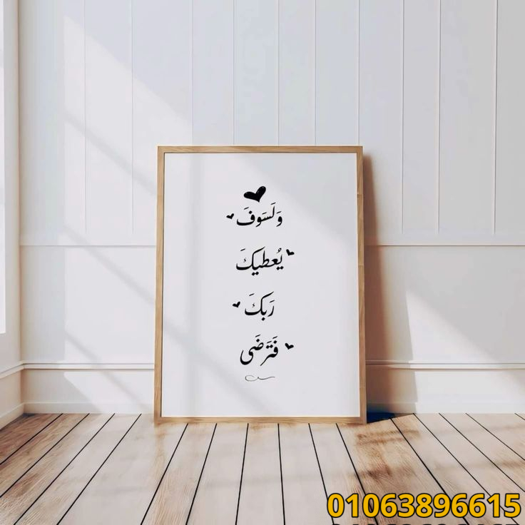 مودرن للريسبشن تابلوهات مودرن 3d
