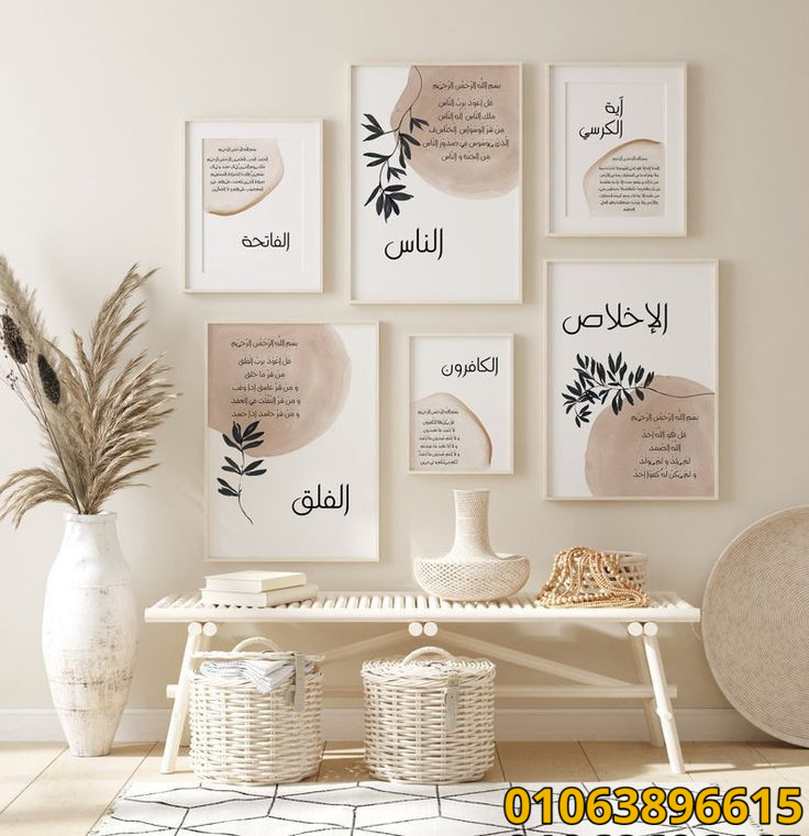 تابلوهات خشب بالصور 