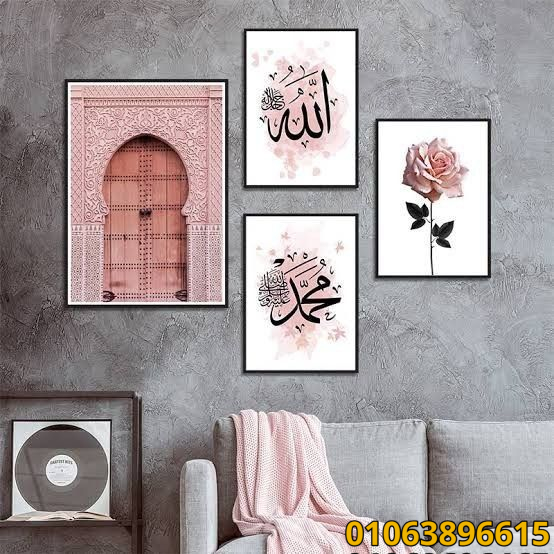 اشكال تابلوهات بالصور