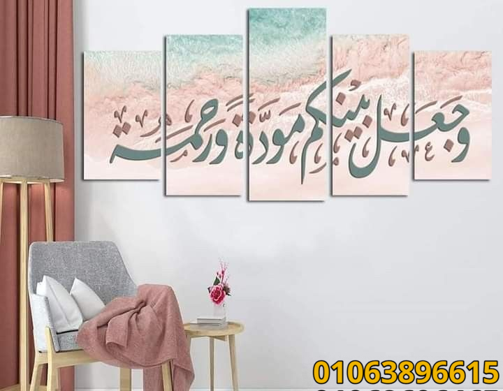 تابلوهات مودرن