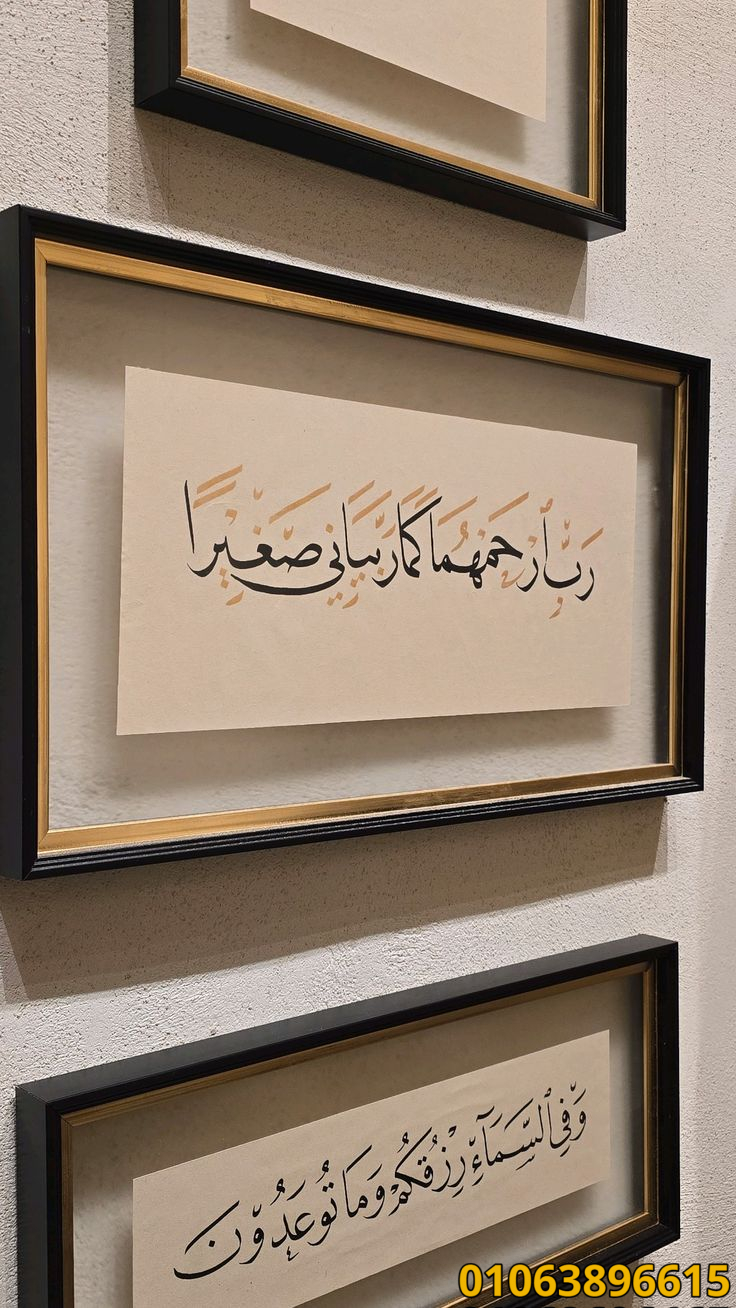 اشكال تابلوهات خشب بالصور